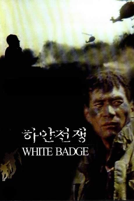White Badge